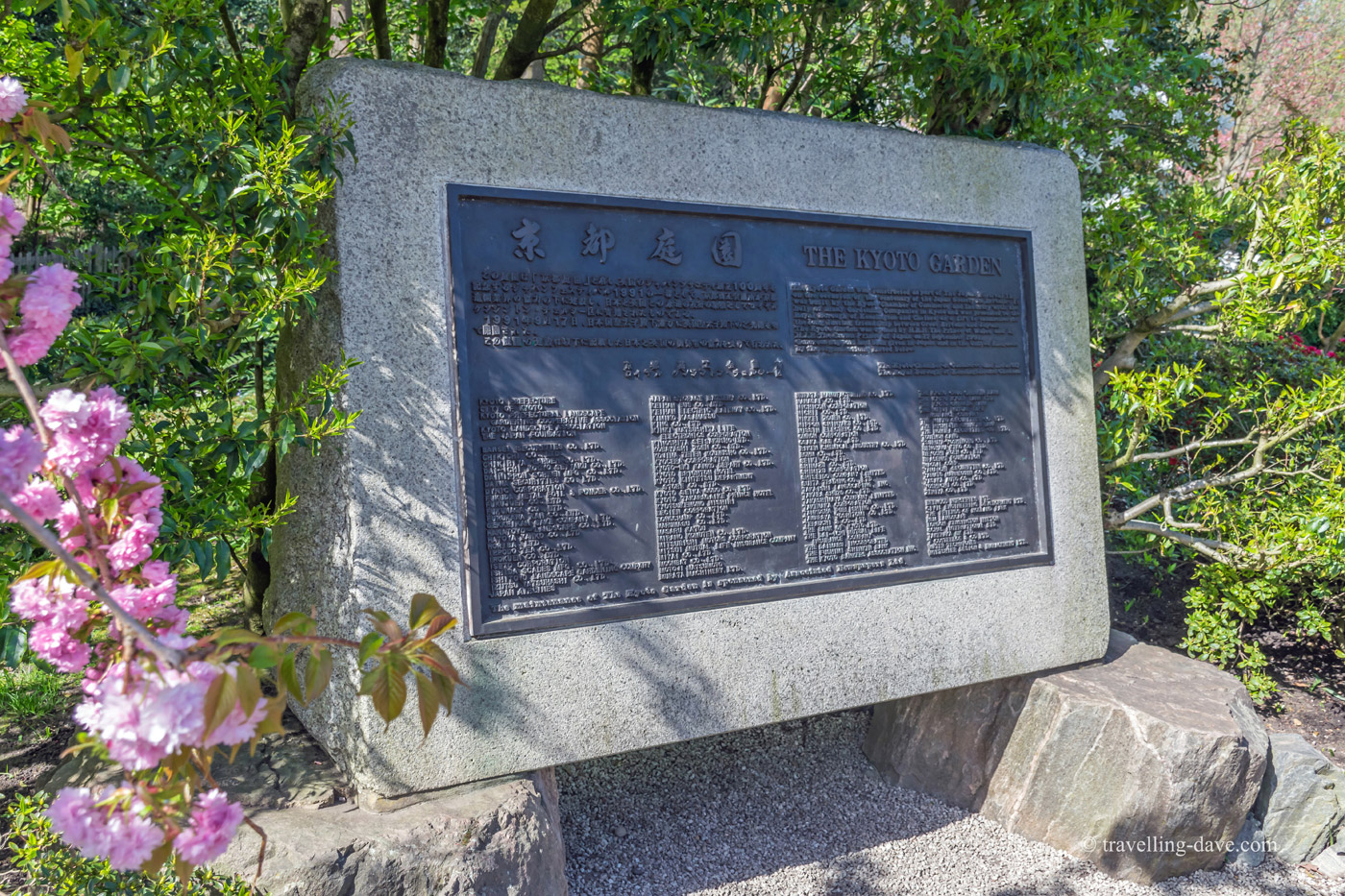 The plaque at the entrance to the Kyoto Garden